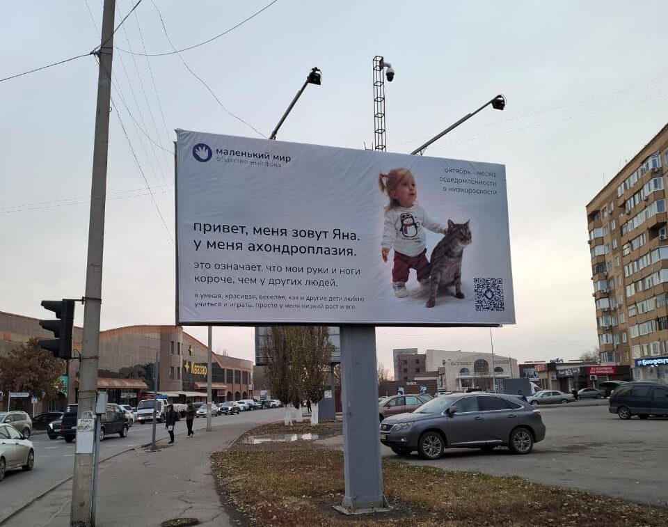 осведомленность об ахондроплазии в городах Казахстана