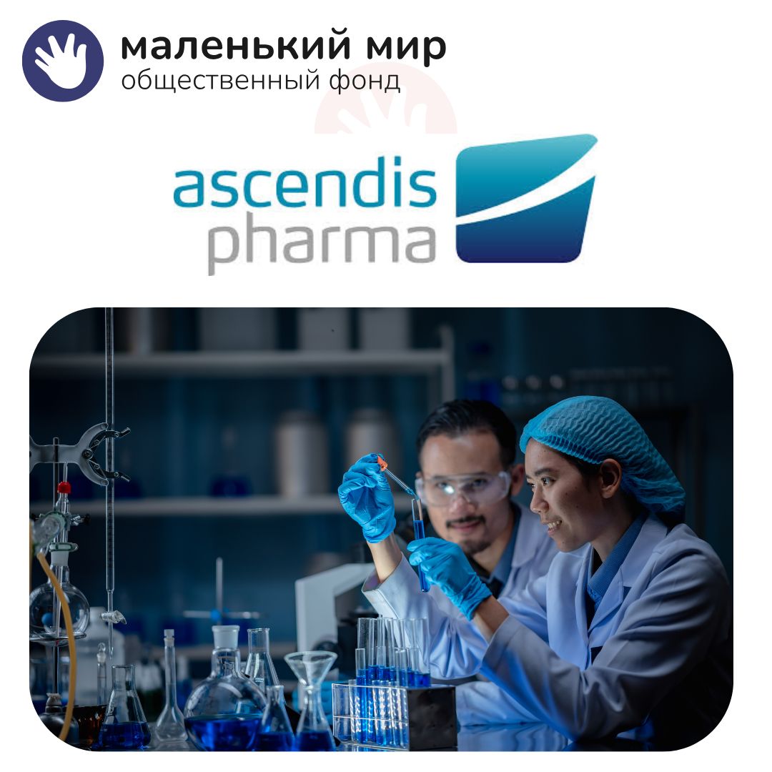 TransCon CNP: результаты нового исследования