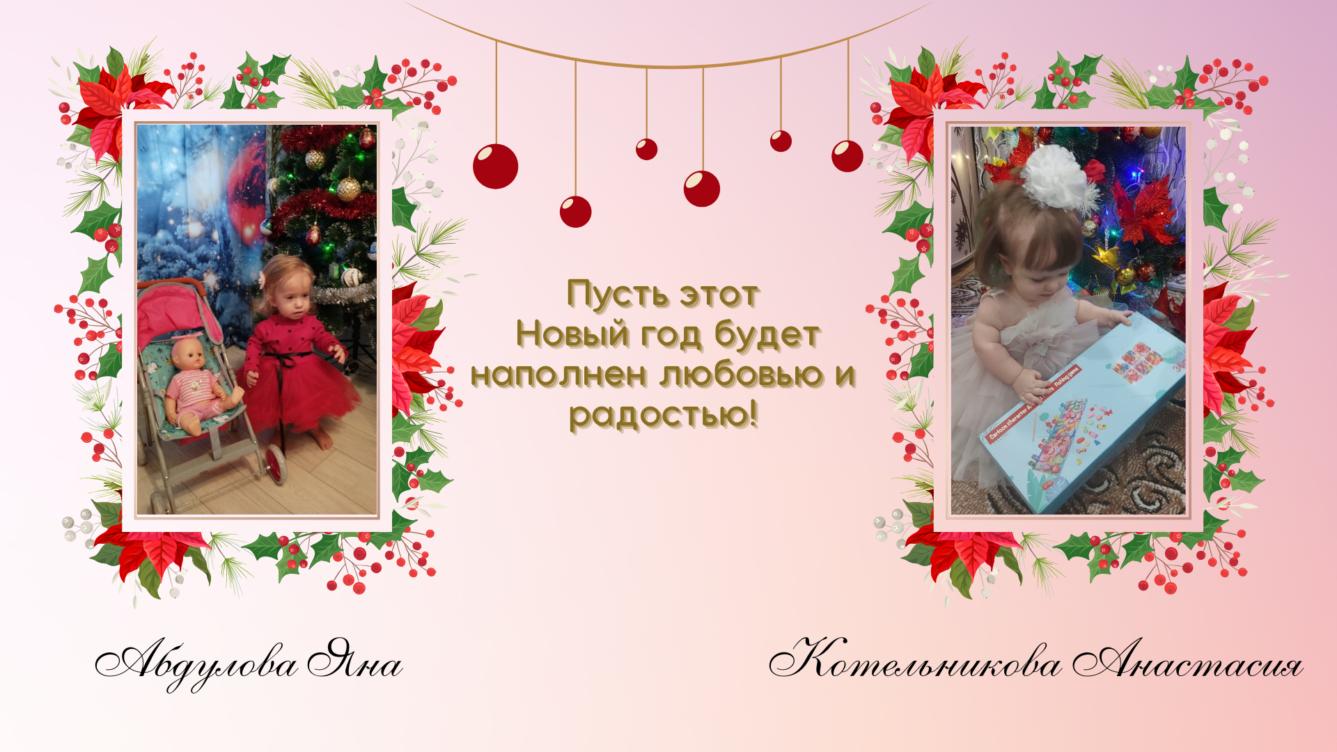 Новогодняя акция «Тайный Санта»