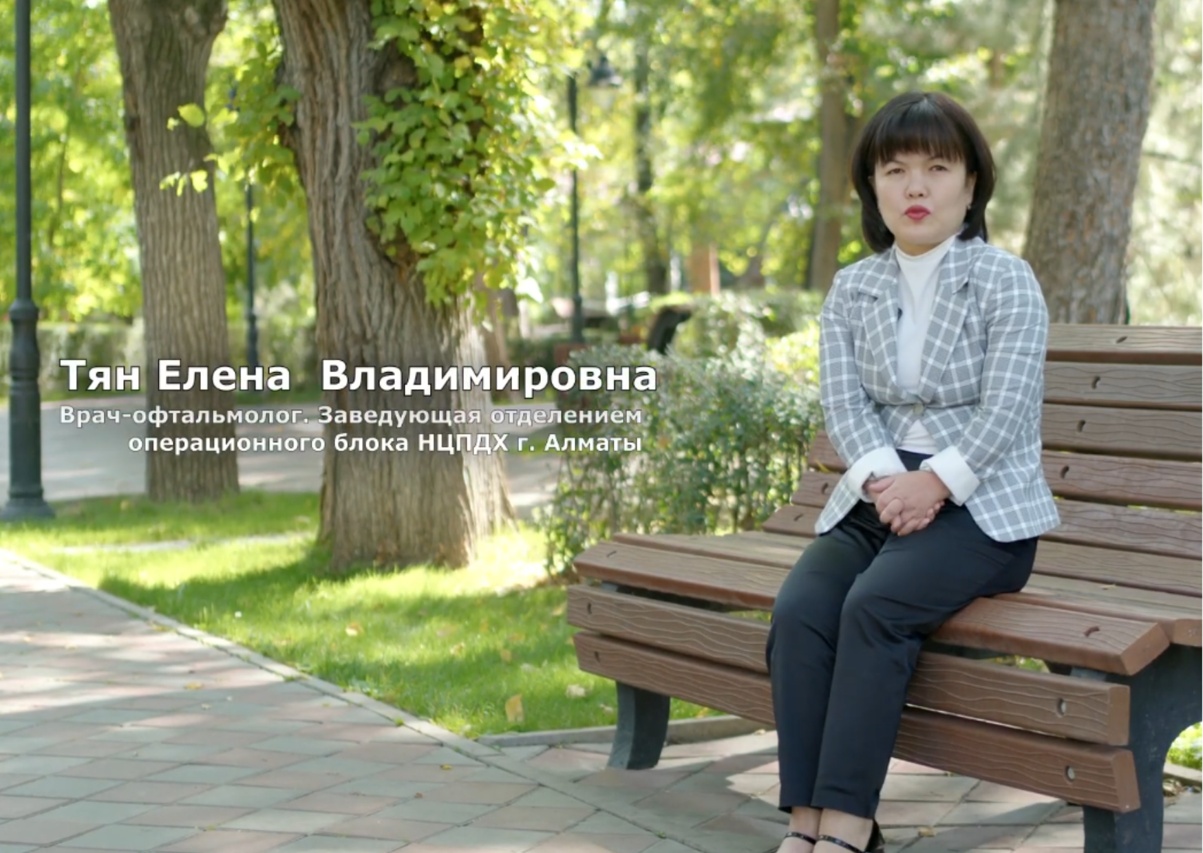 Фильм о жизни с ахондроплазией: история врача