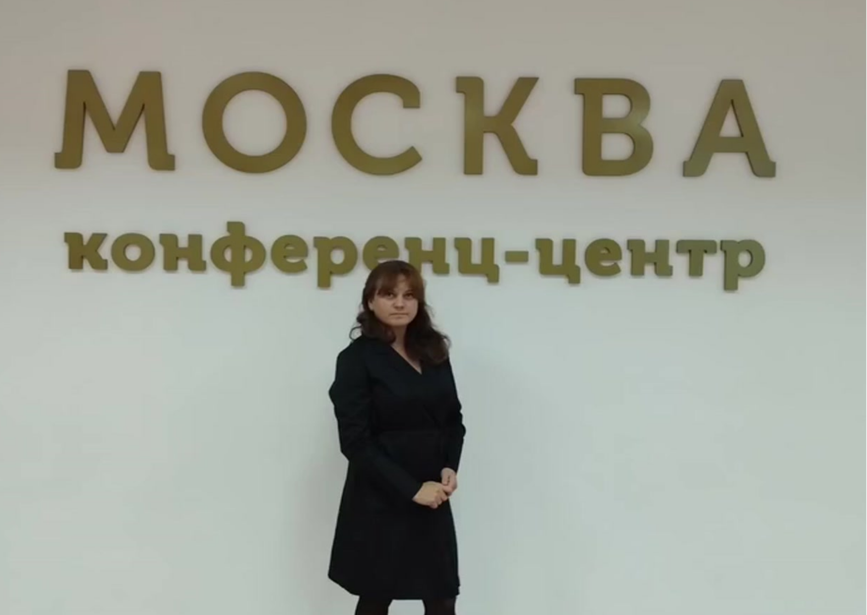 Участие в конференции для руководителей НПО