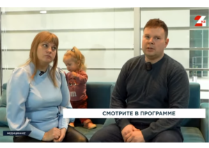 Участие в телепрограмме о редких заболеваниях
