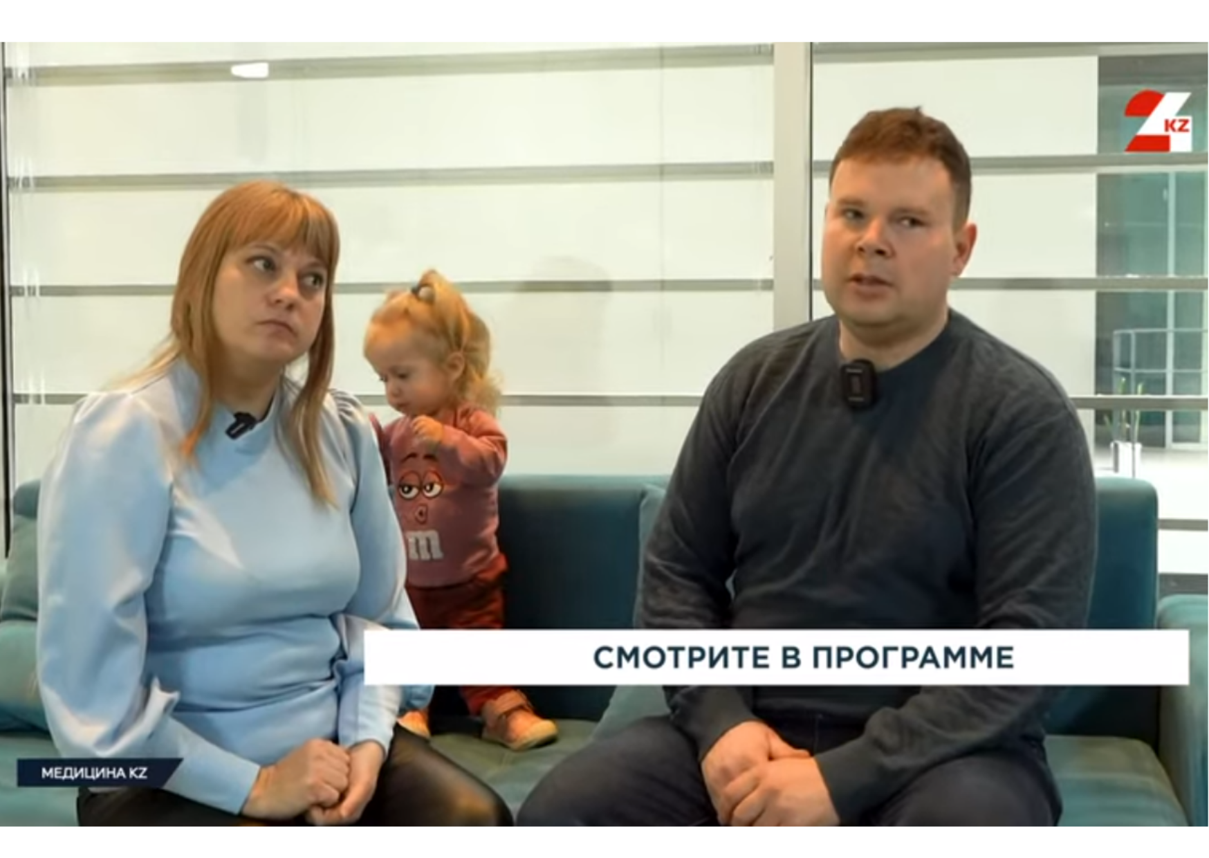 Интервью об ахондроплазии на телеканале 24KZ, Казахстан
