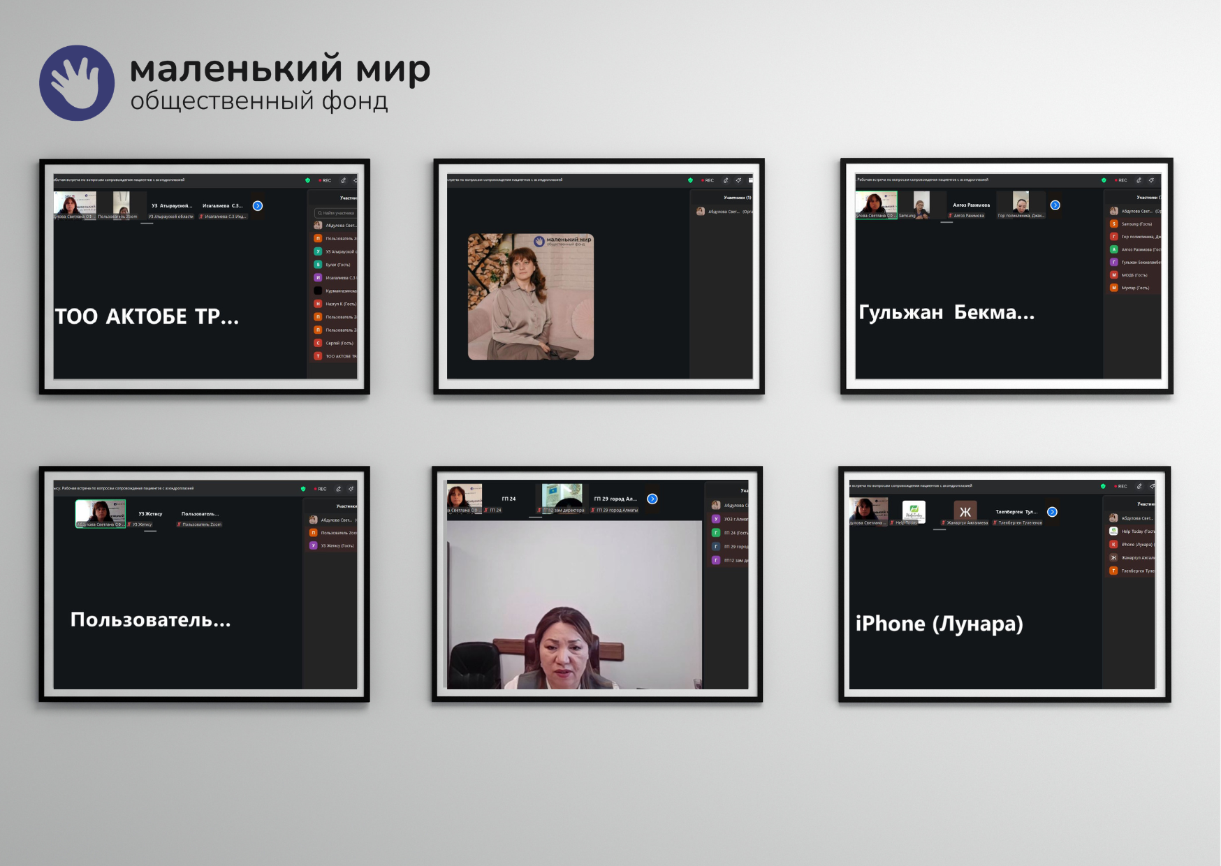 Ахондроплазия: работа с регионами